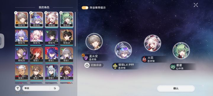 萌新求助截图