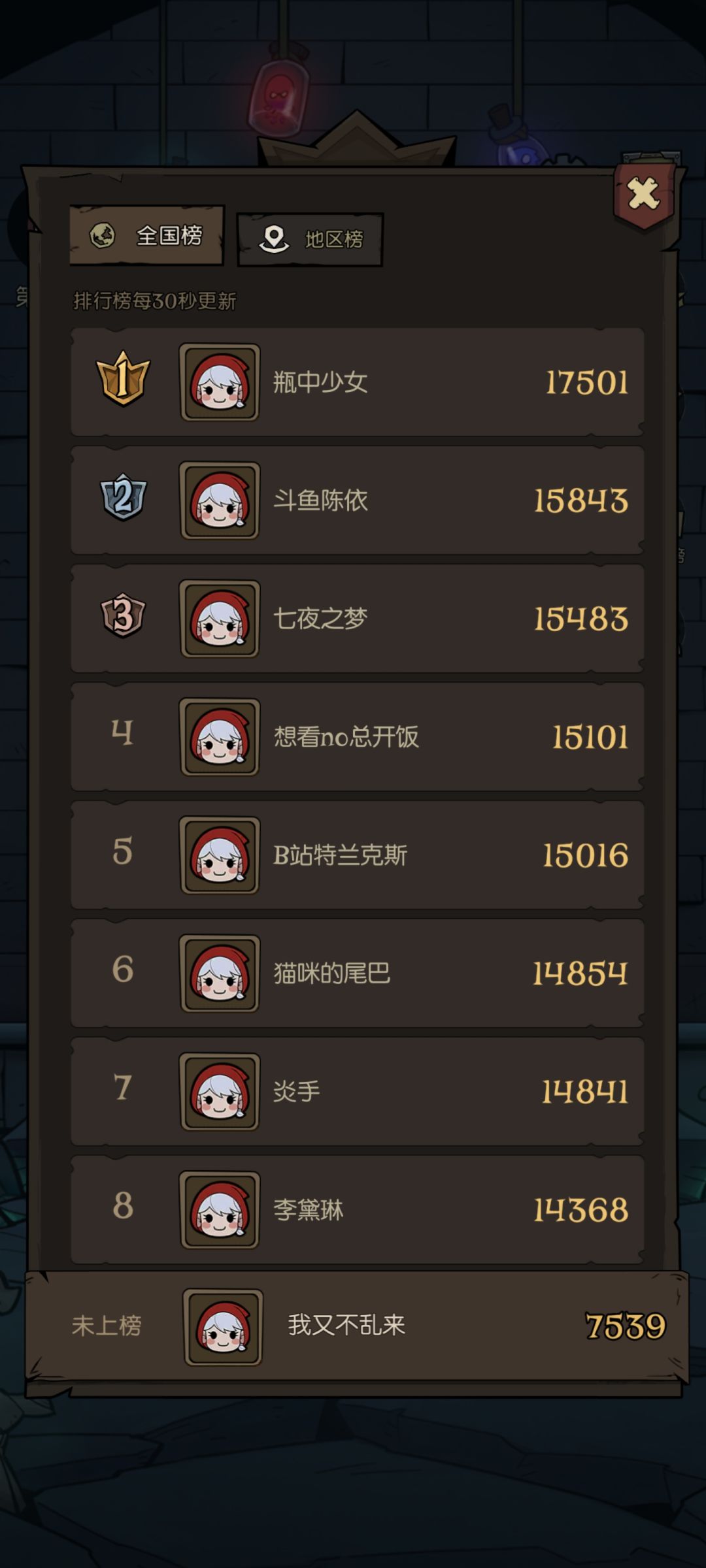节奏 1