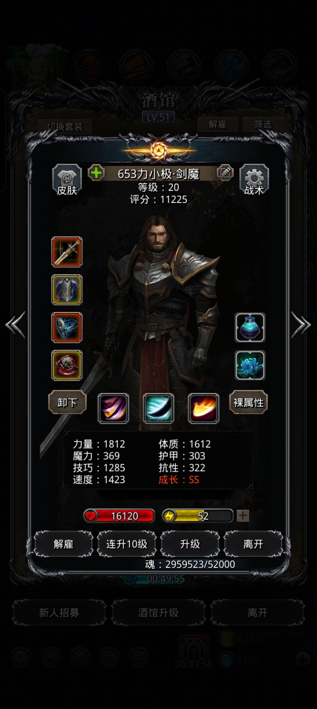 阿巴阿巴，一带二刷脸心态刷崩了，好在过了 5