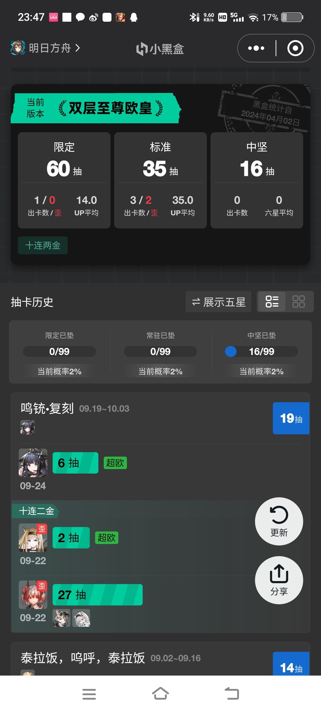 明日方舟是全世界最好玩的游戏 1
