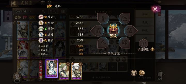 这次回归是最舒服的一次了截图