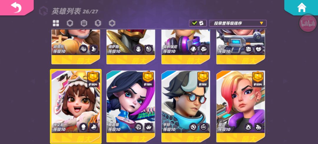 诚意把号借人 1