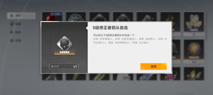 有没有大佬知道这个哪里来的截图