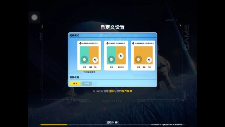 和好友PK。前传截图