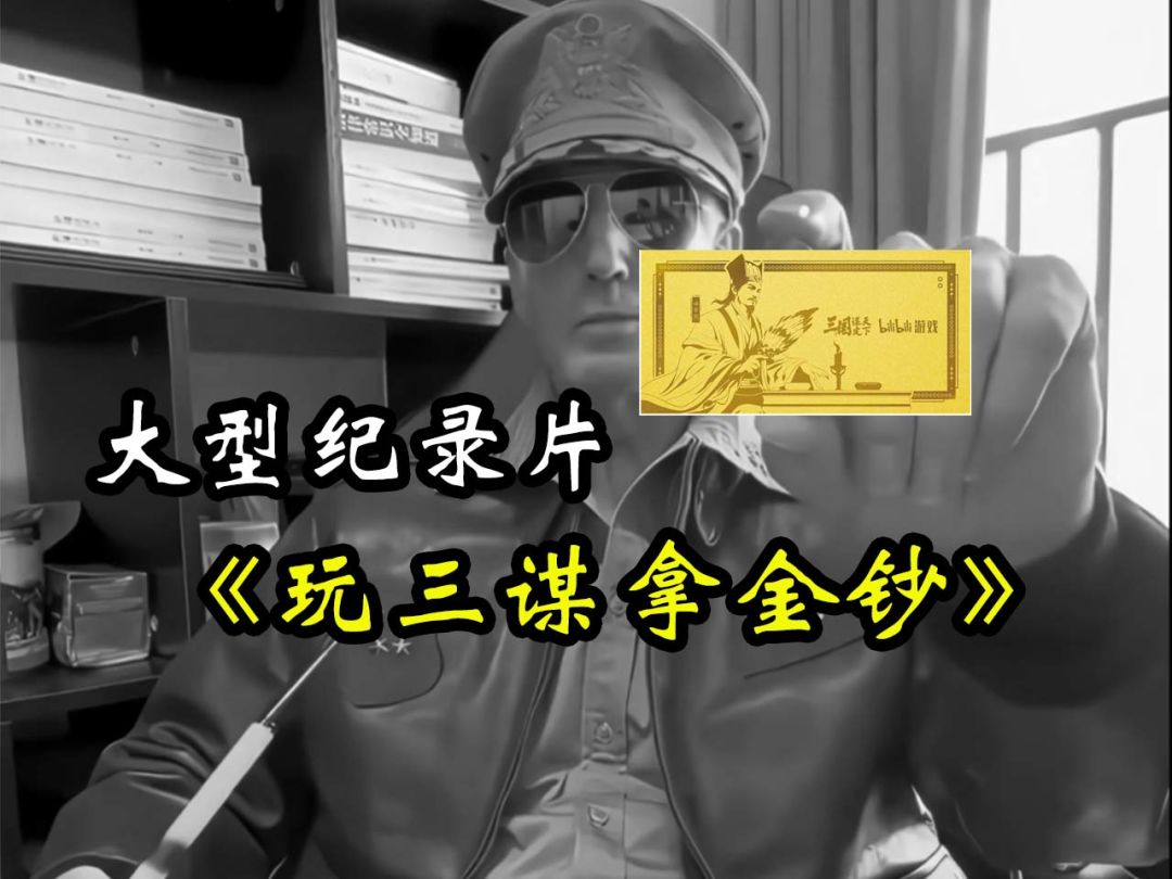 video-4923816