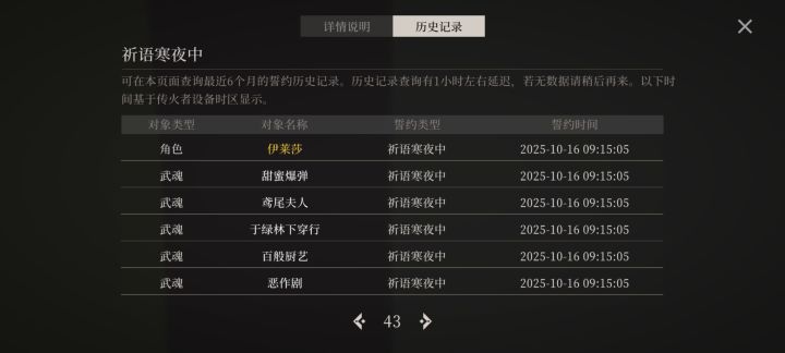 幽默米池截图