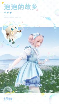 🎬奇想映像丨泡泡的故乡实机展示