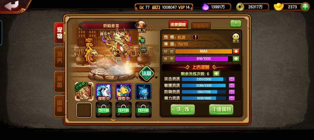 动态图片 8
