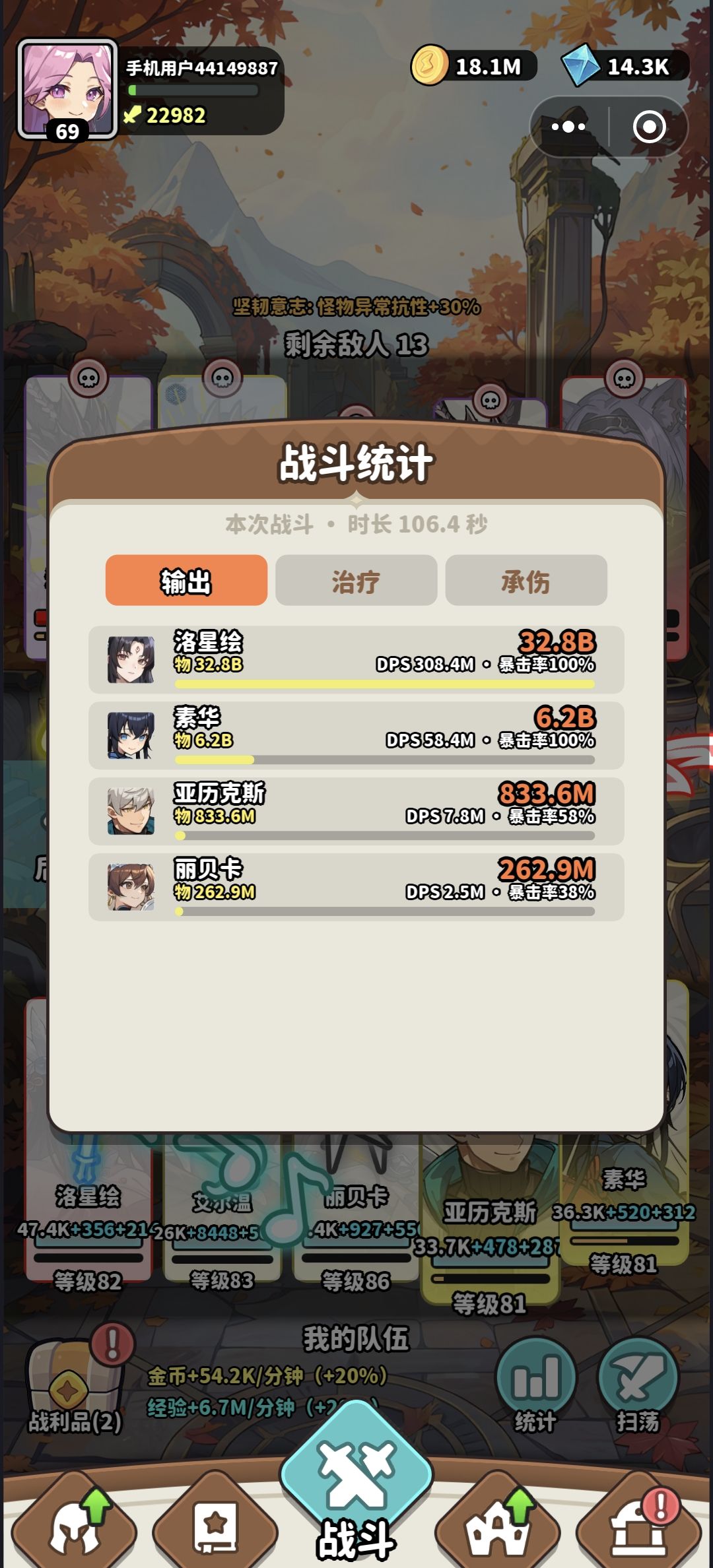 输出怎么提啊 感觉不够用了 1