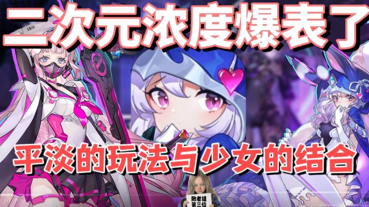 体验平淡但是浓度爆表!《姬斗无双》手游评测截图