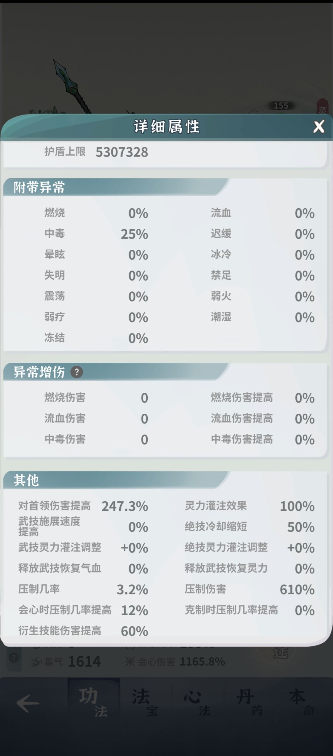 动态图片 5