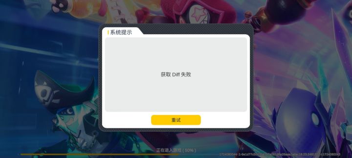 怎么回事啊??删了重下也没有用截图