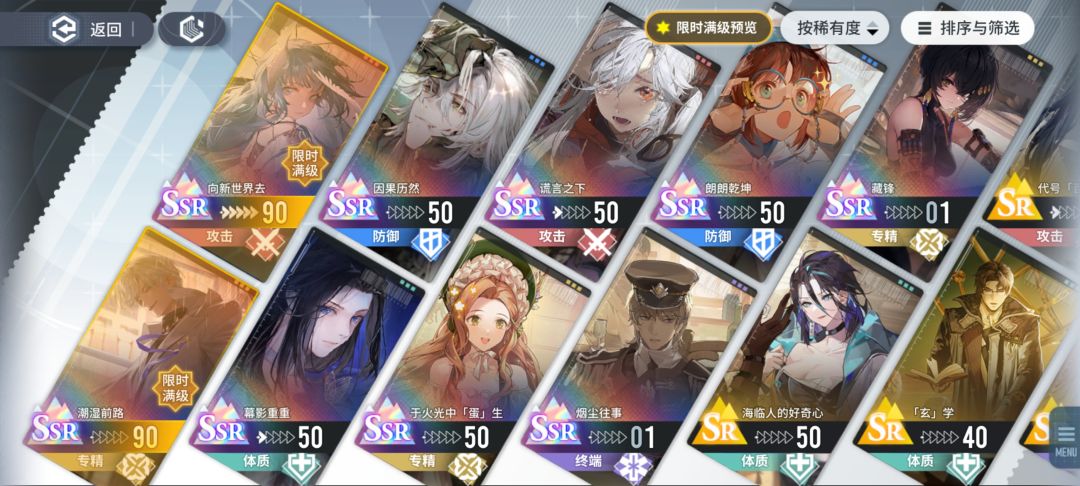 入坑四天了 2