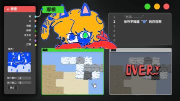 【开发者日志】-06-无常的水