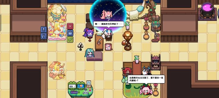 平平无奇小屋截图