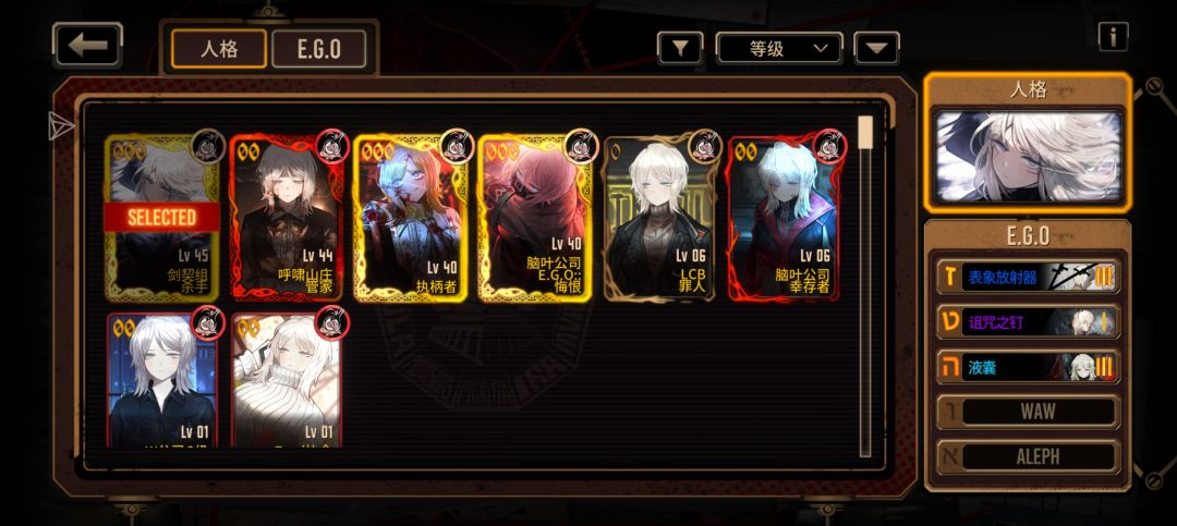 我有两个赛季没玩了有啥需要补的吗 3