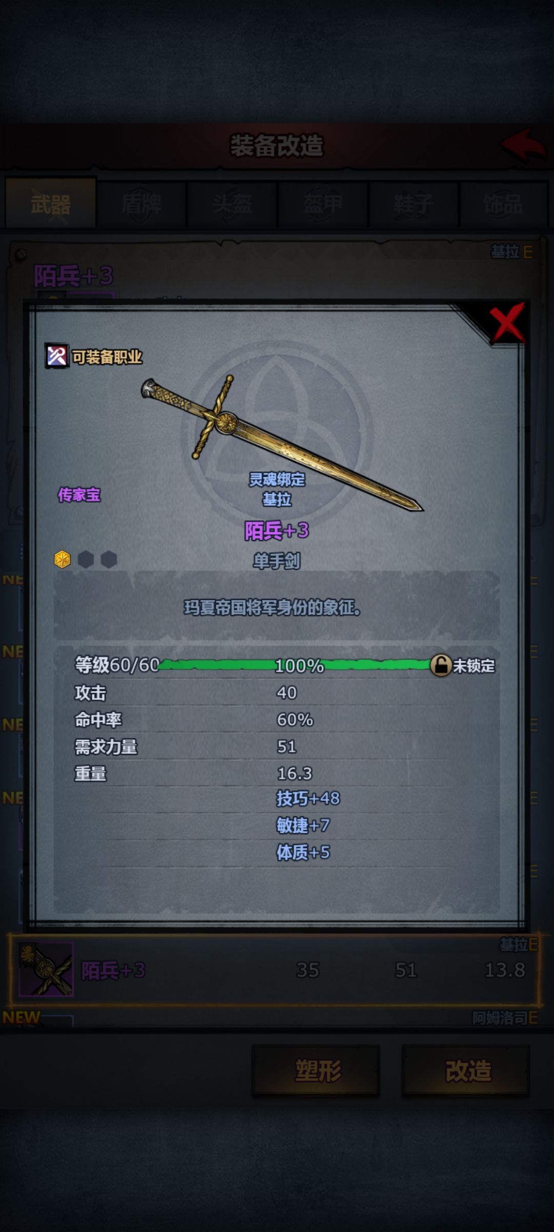 双48 2