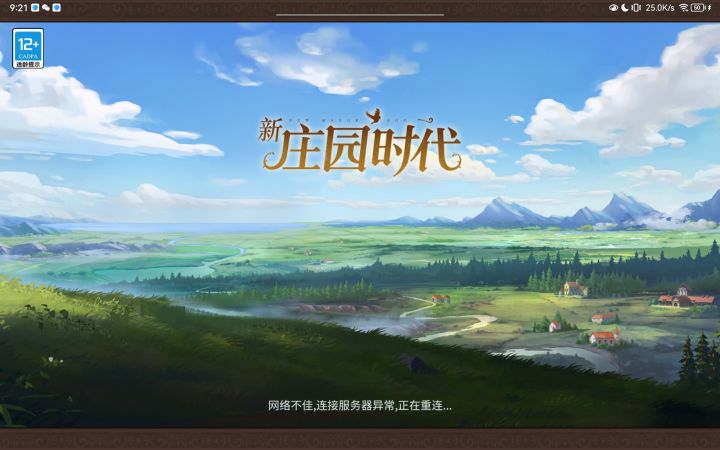 怎么老这样啊截图