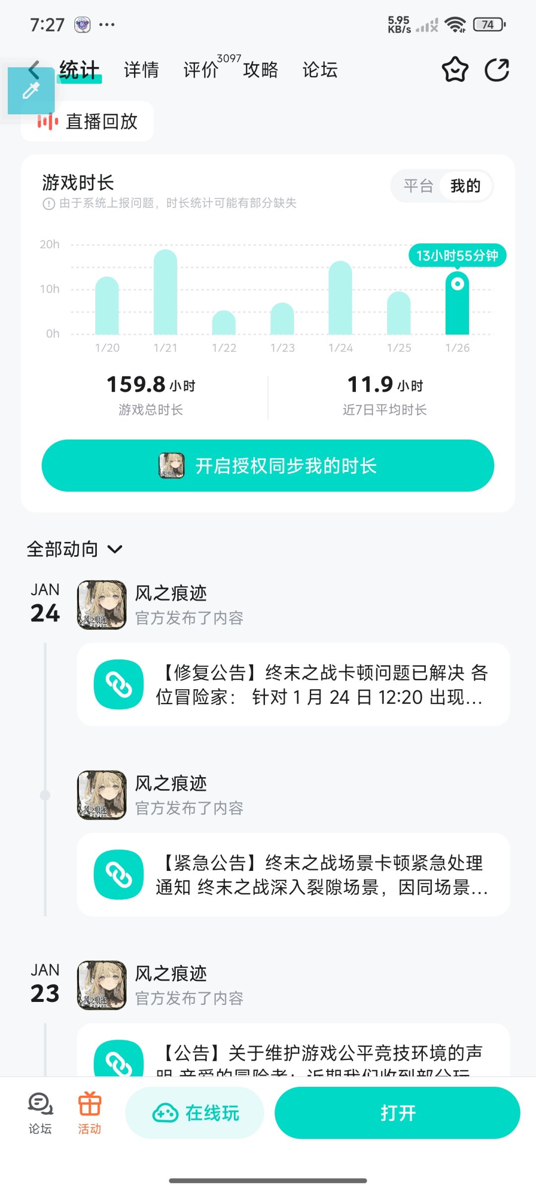 六 3