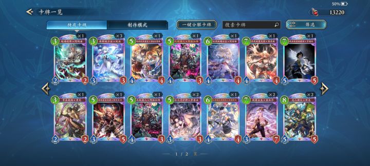 萌新截图
