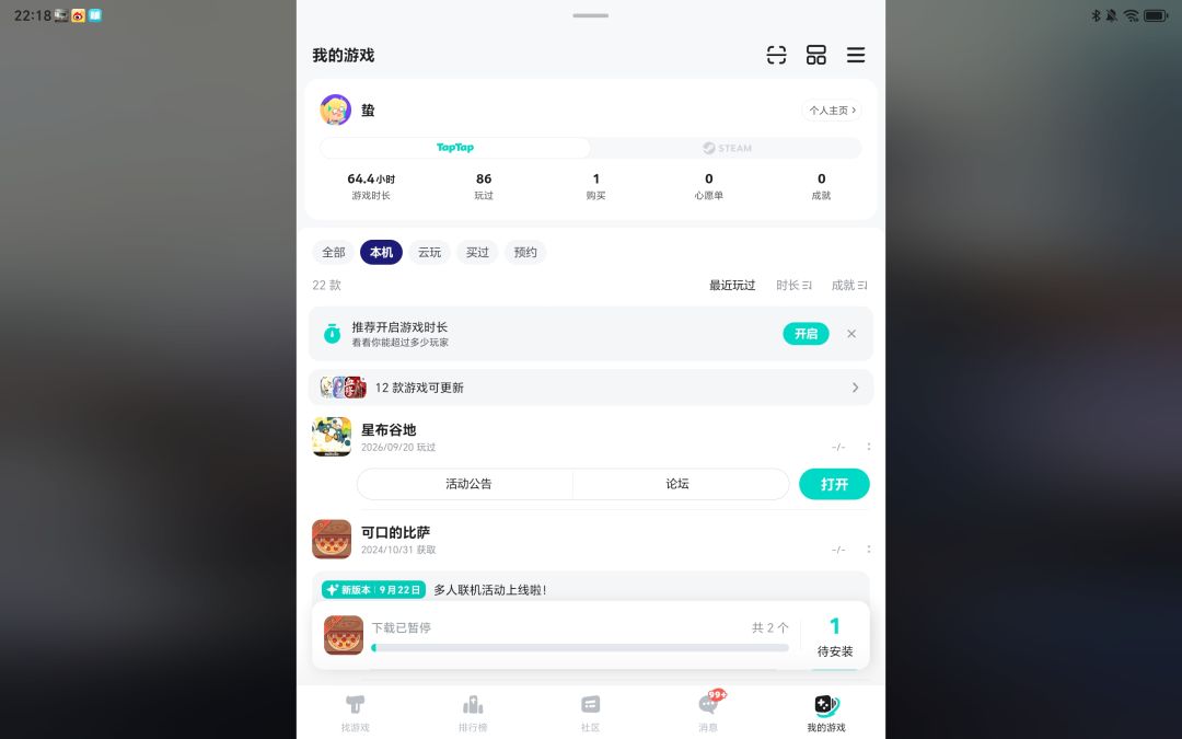 进不去怎么办啊 3