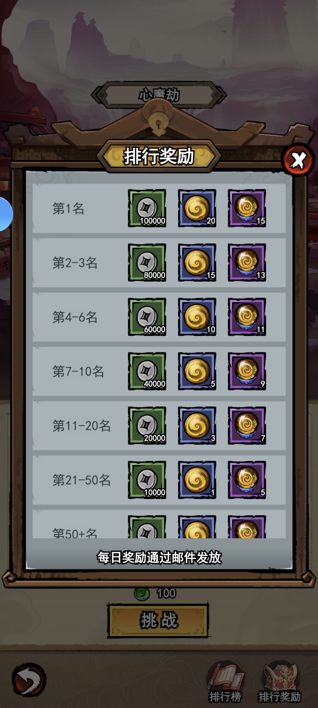 bug反馈 2