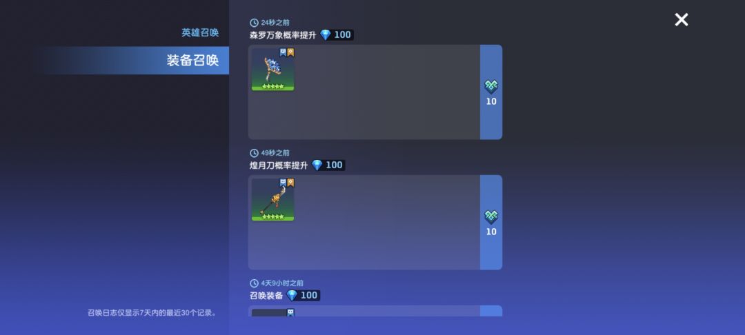 运气不错~ 1