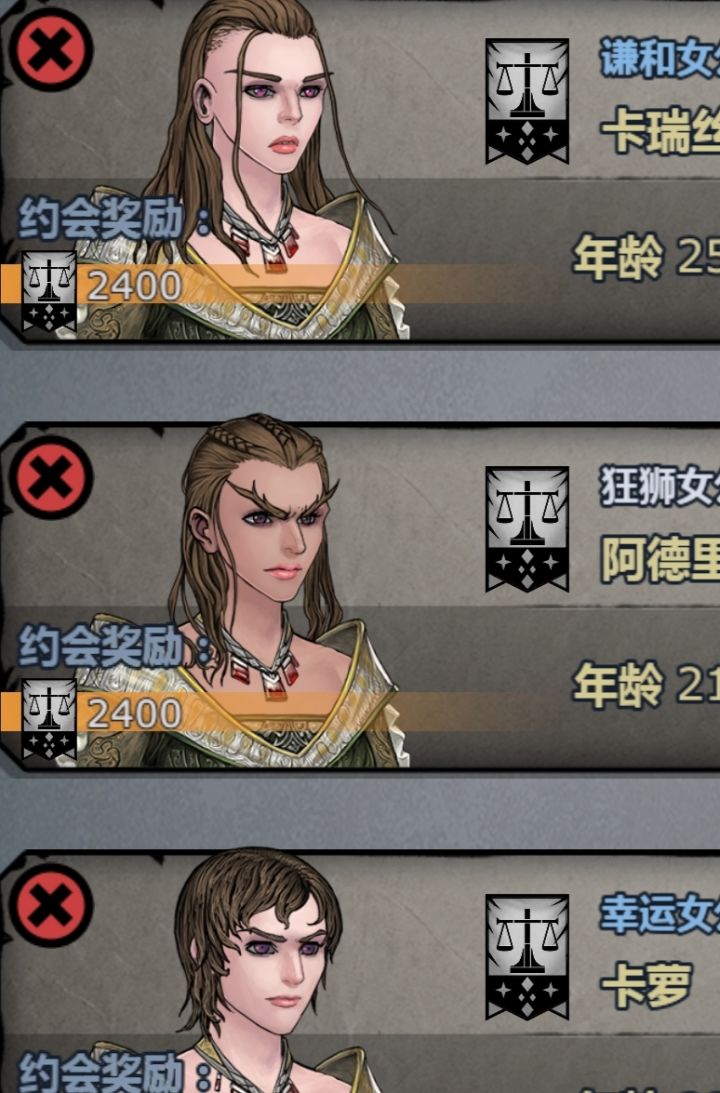 佬们,在麻烦一下看看截图