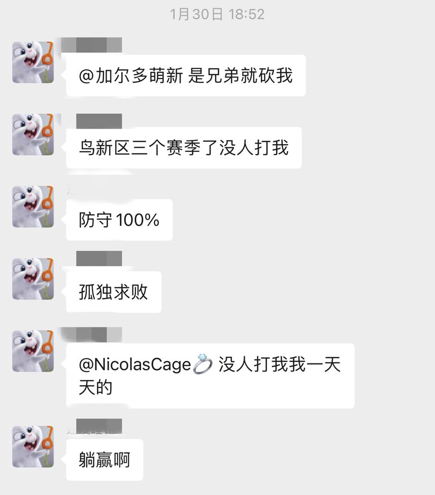 动态图片 4