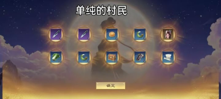 免费的10个卷,一下就出了截图