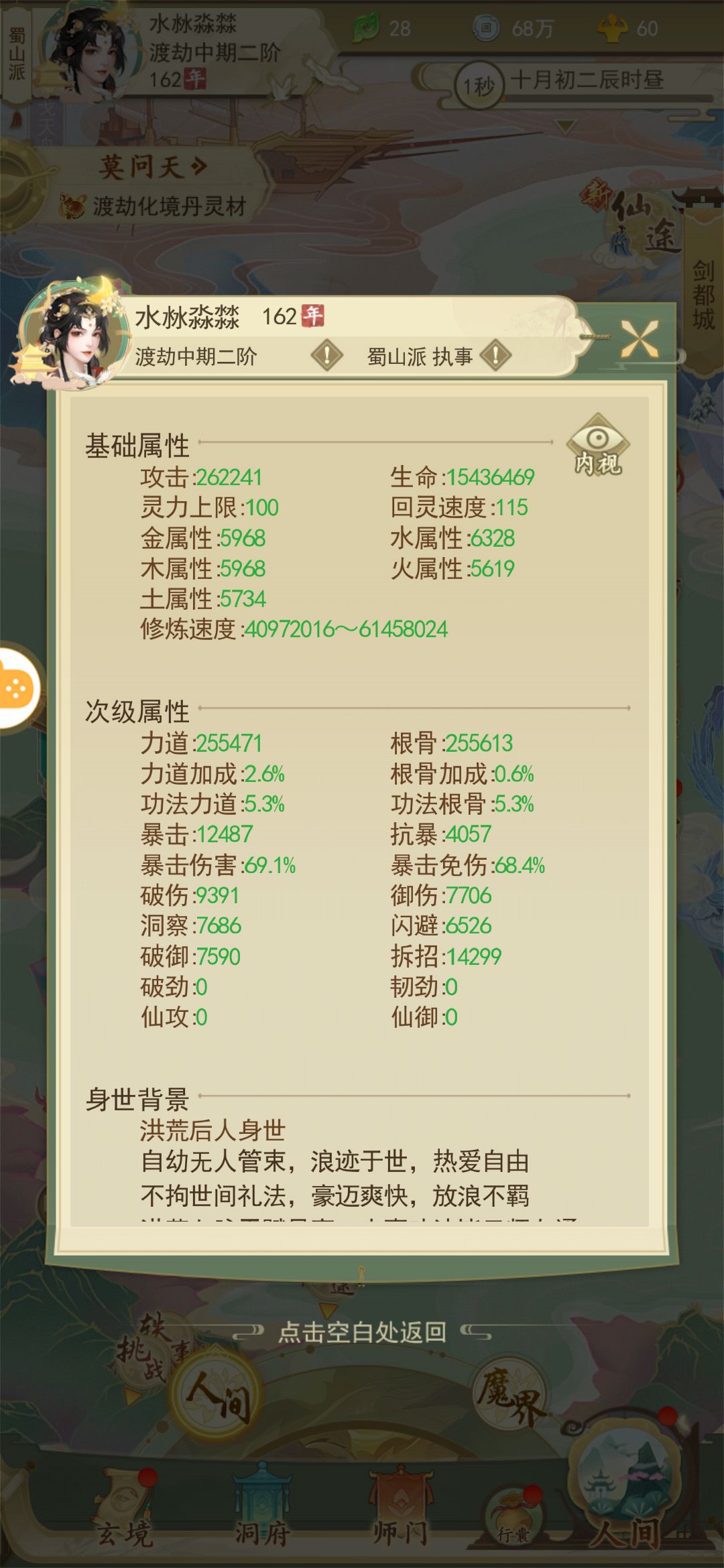 动态图片 3