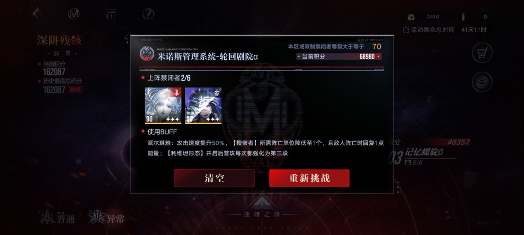 太好了 3