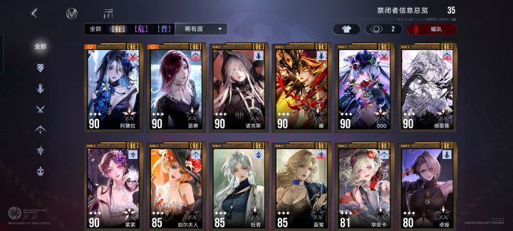 这个box有必要用自选吗?截图