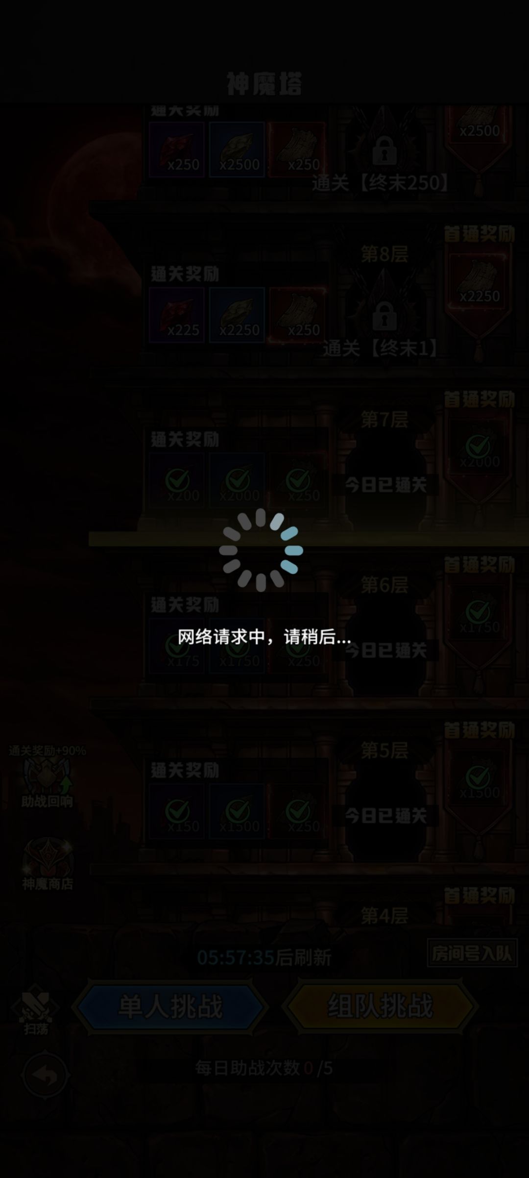 正刷熟练度呢就卡住了 2