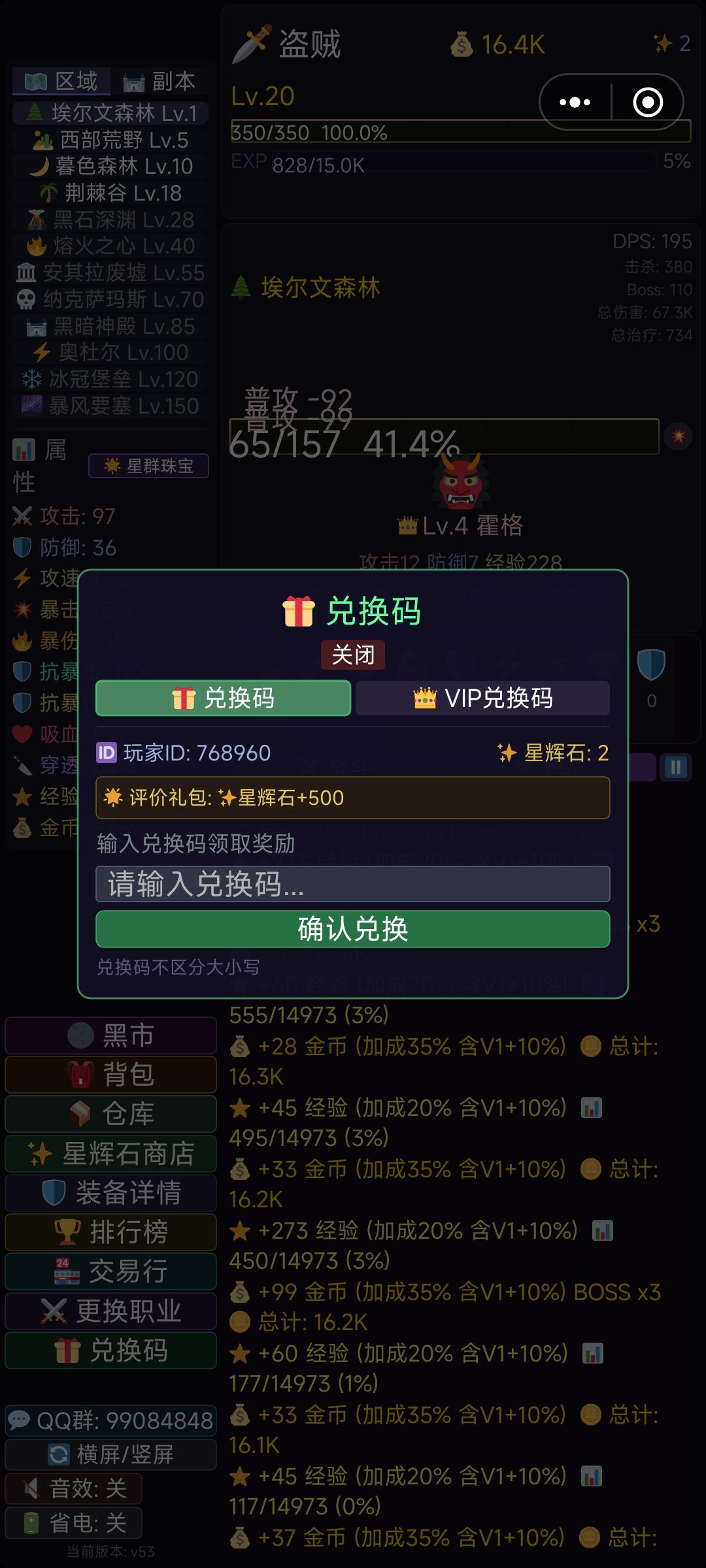 挺好玩的 1