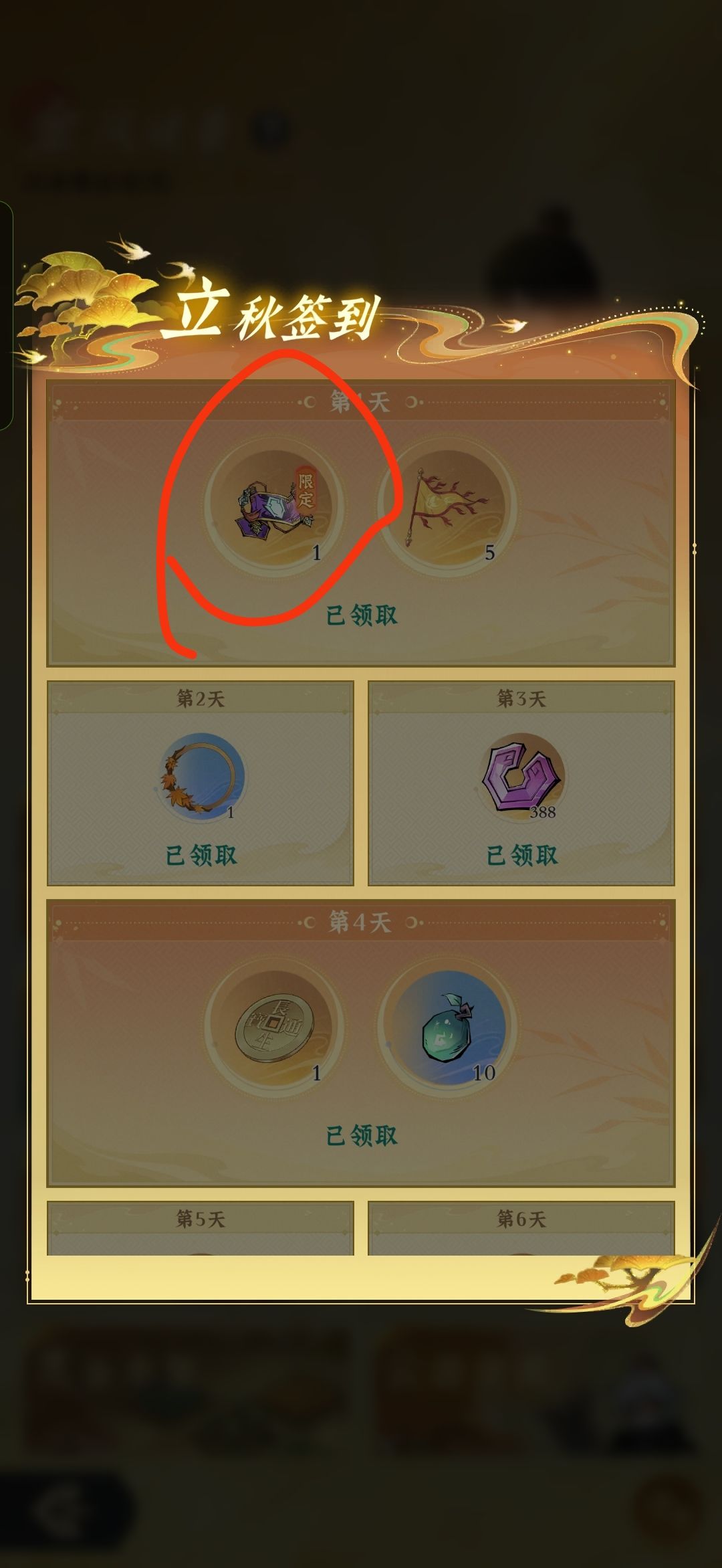 坑爹侧滑又搞事情 2