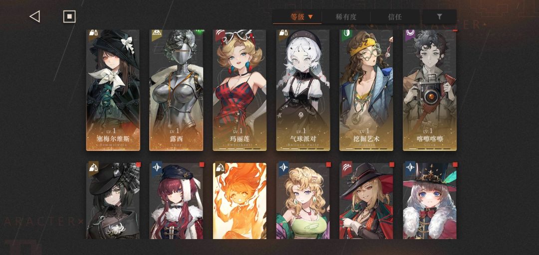 回归了,这号还能玩吗 2