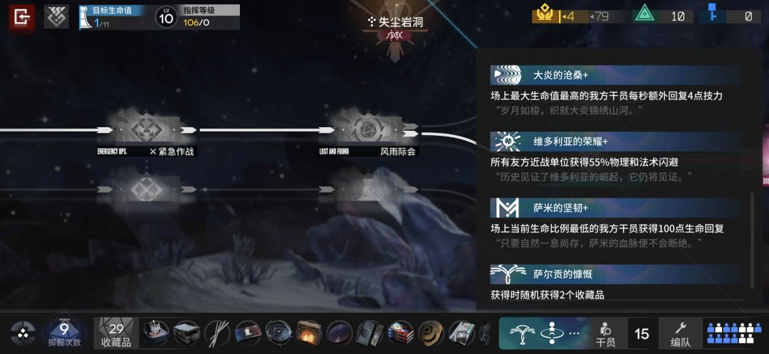 闲得无聊开了一把加冠结果全套国王加全部启示 3