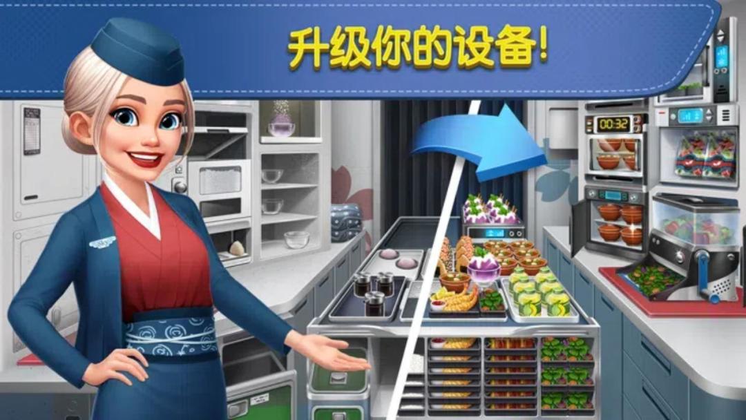 沙威玛的竞争对手飞机大厨来了,大家怎么看 2