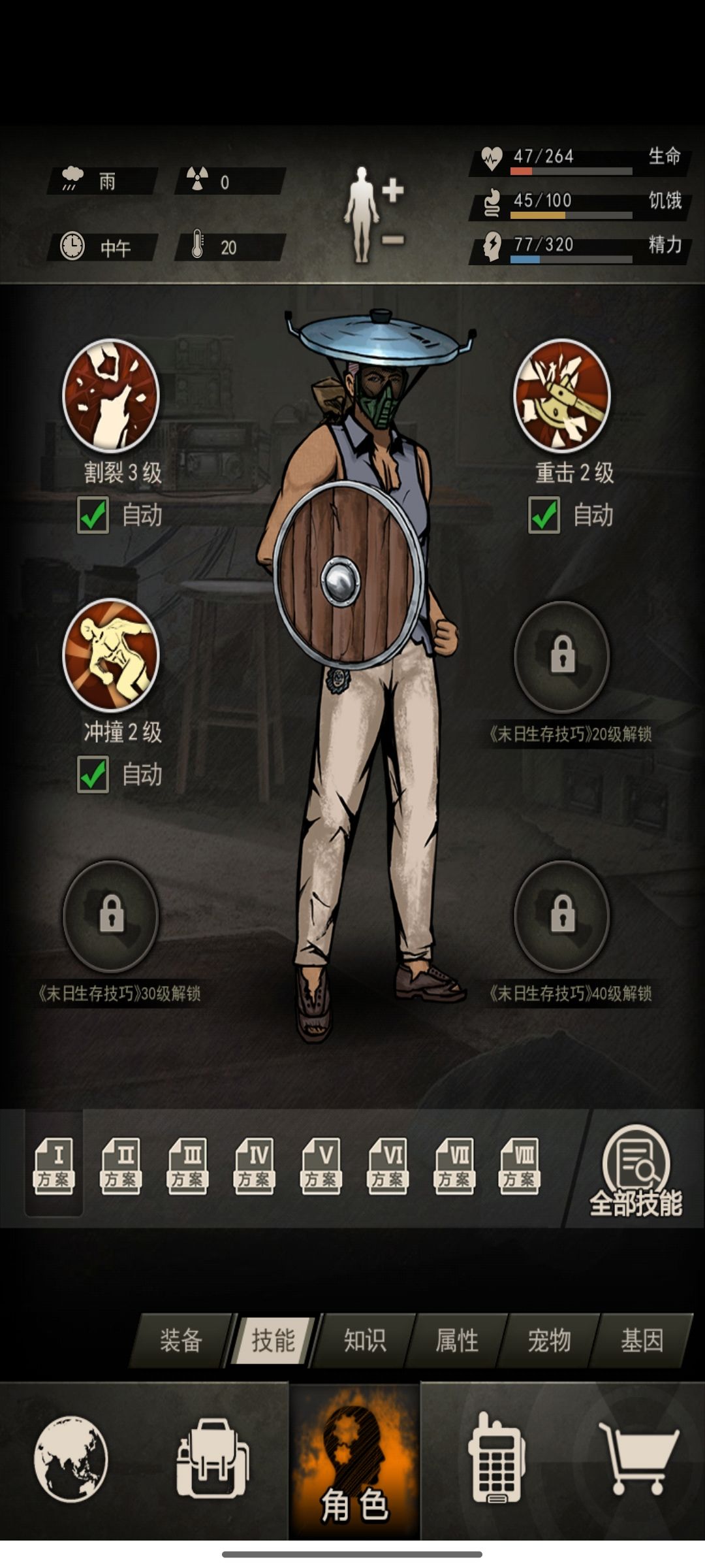山羊的速通后日杂谈 3