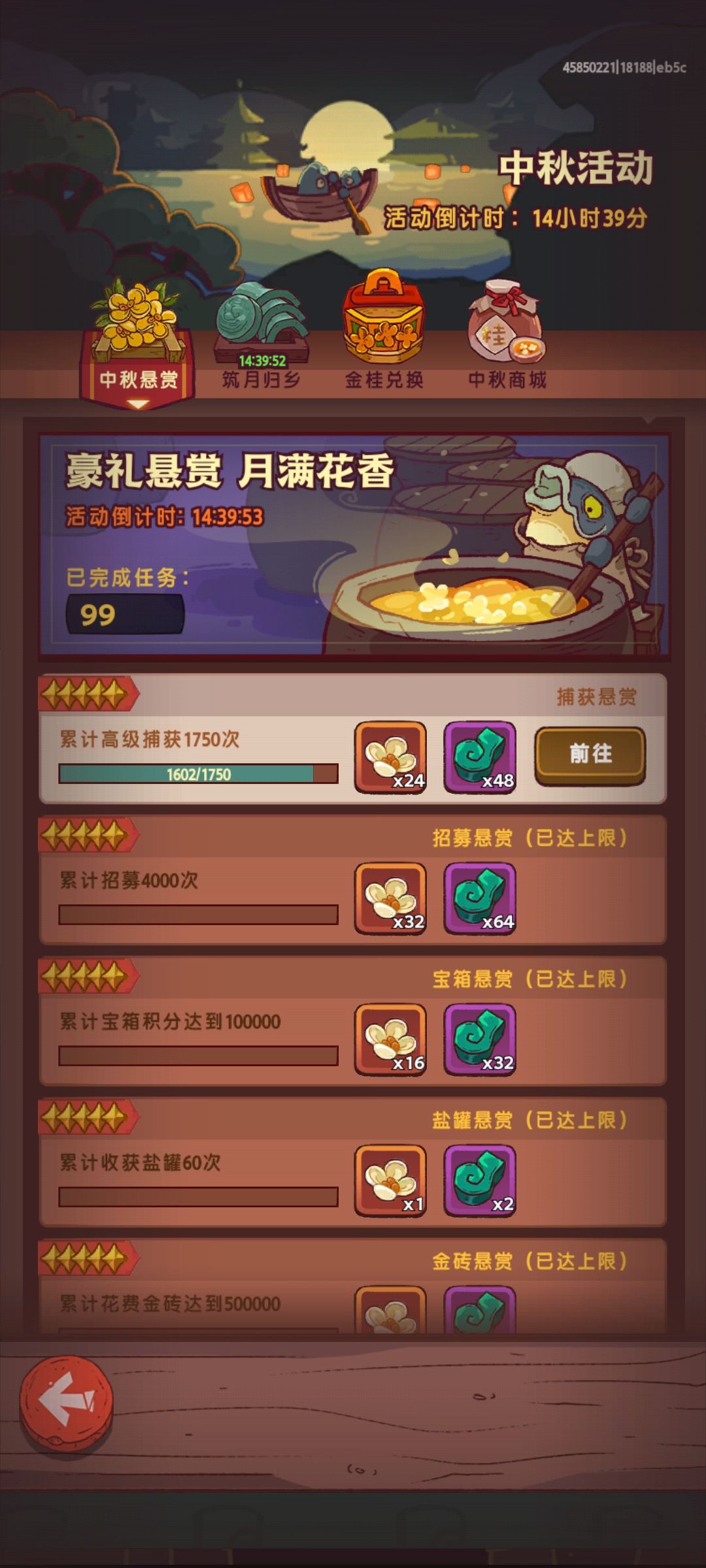 招新贴 想入驻郊区发展的可以来 2