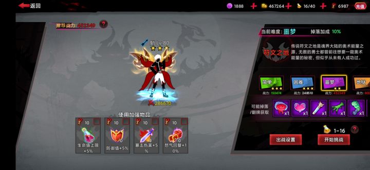 我就问要求这么高谁能三星?截图
