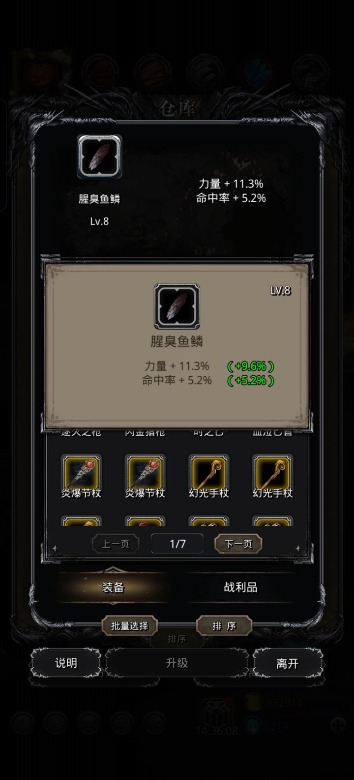 出货了老哥们[表情_酷]截图
