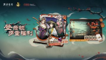 3.4新春特别版本「不老春」将至，登录领取多重福利！