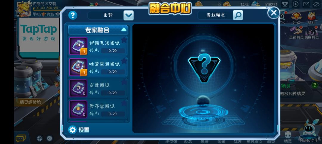 求教 4