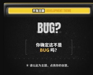 聚光灯gj开发日志 day2/21: