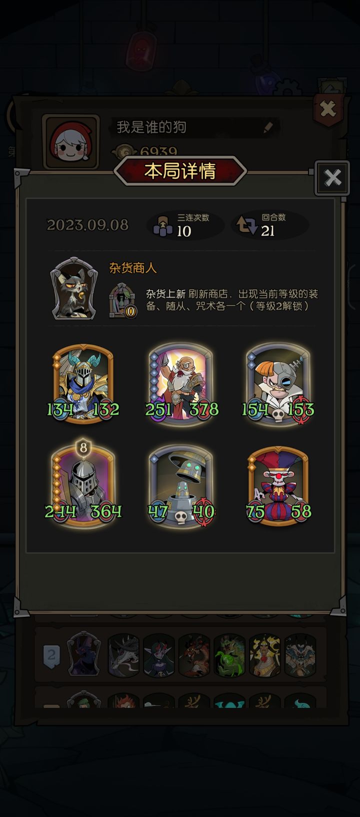 虽然很爽，但是第二截图