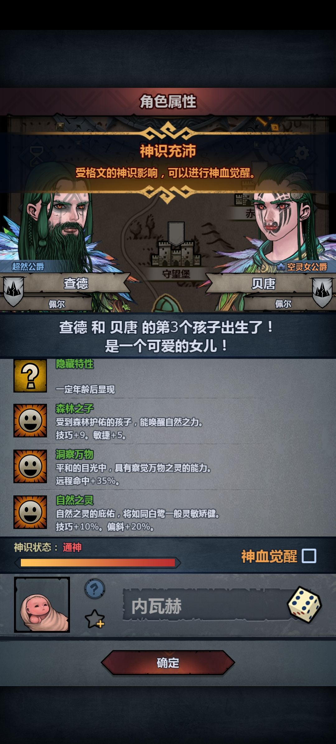 可以吗? 2