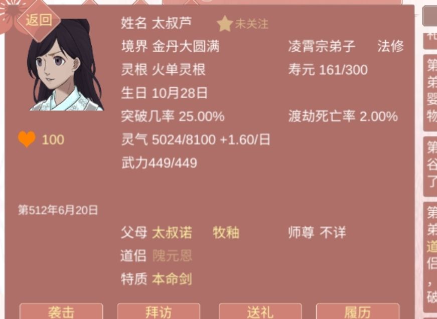 动态图片 4