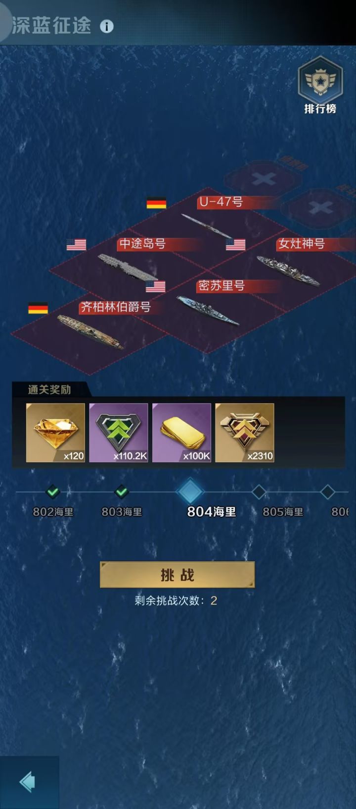 浅析资源利用截图